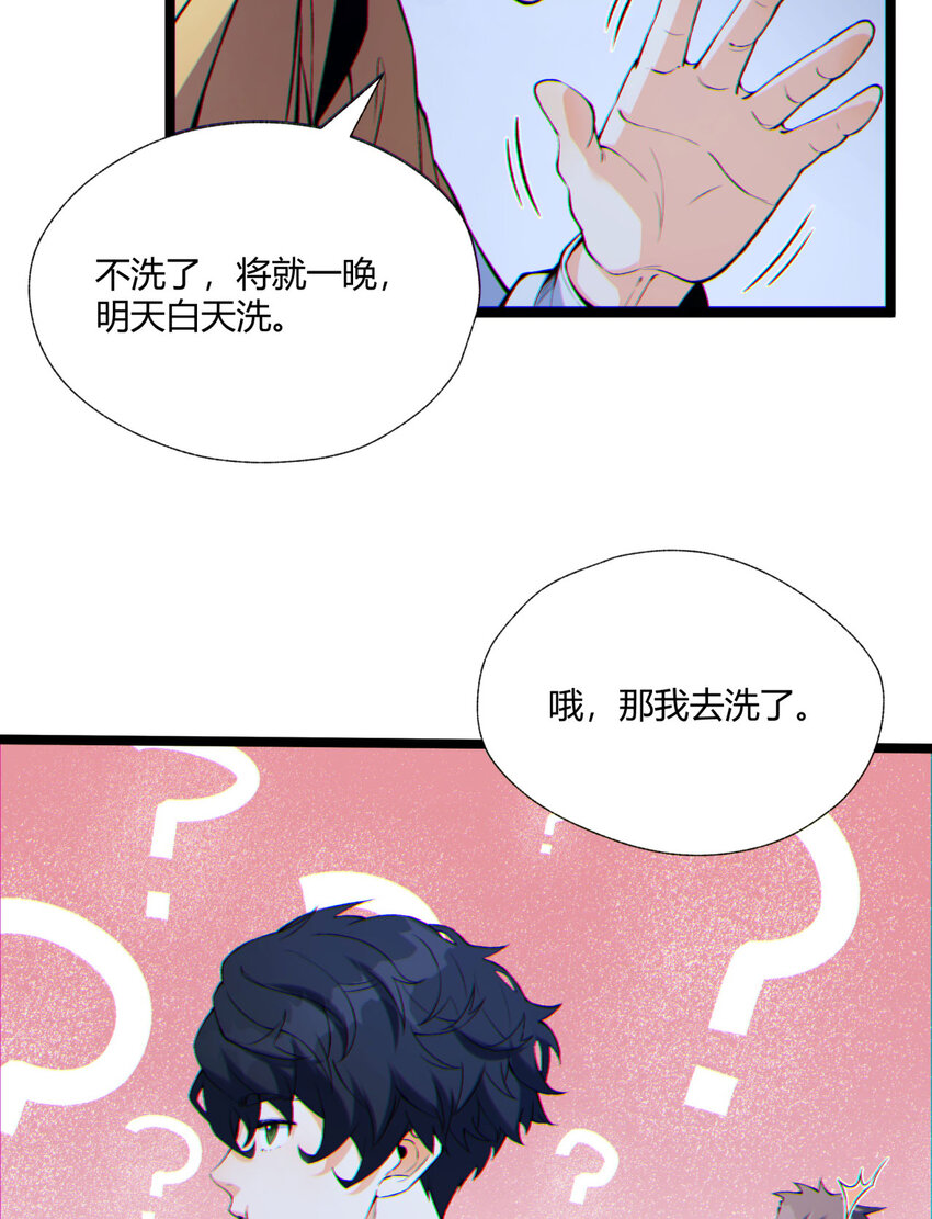 06回 救救我！(1/2)-第7话