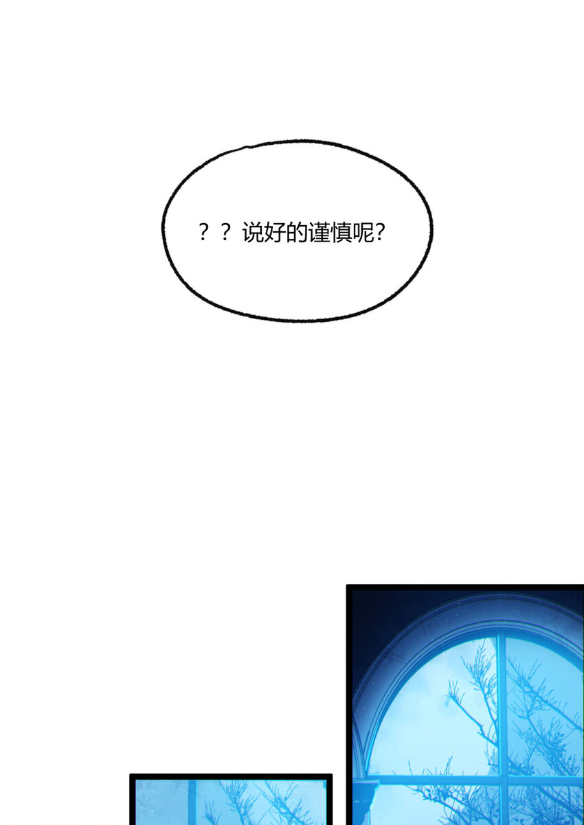 06回 救救我！(1/2)-第7话