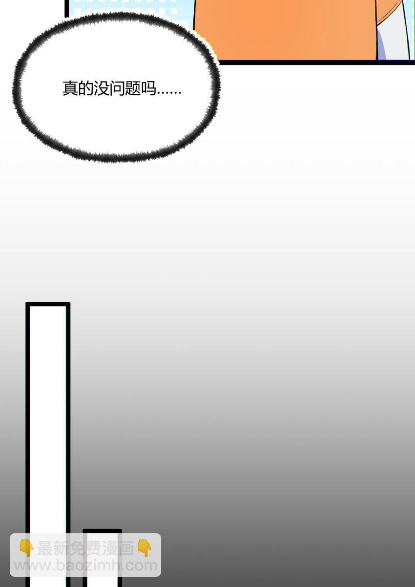 06回 救救我！(1/2)-第7话