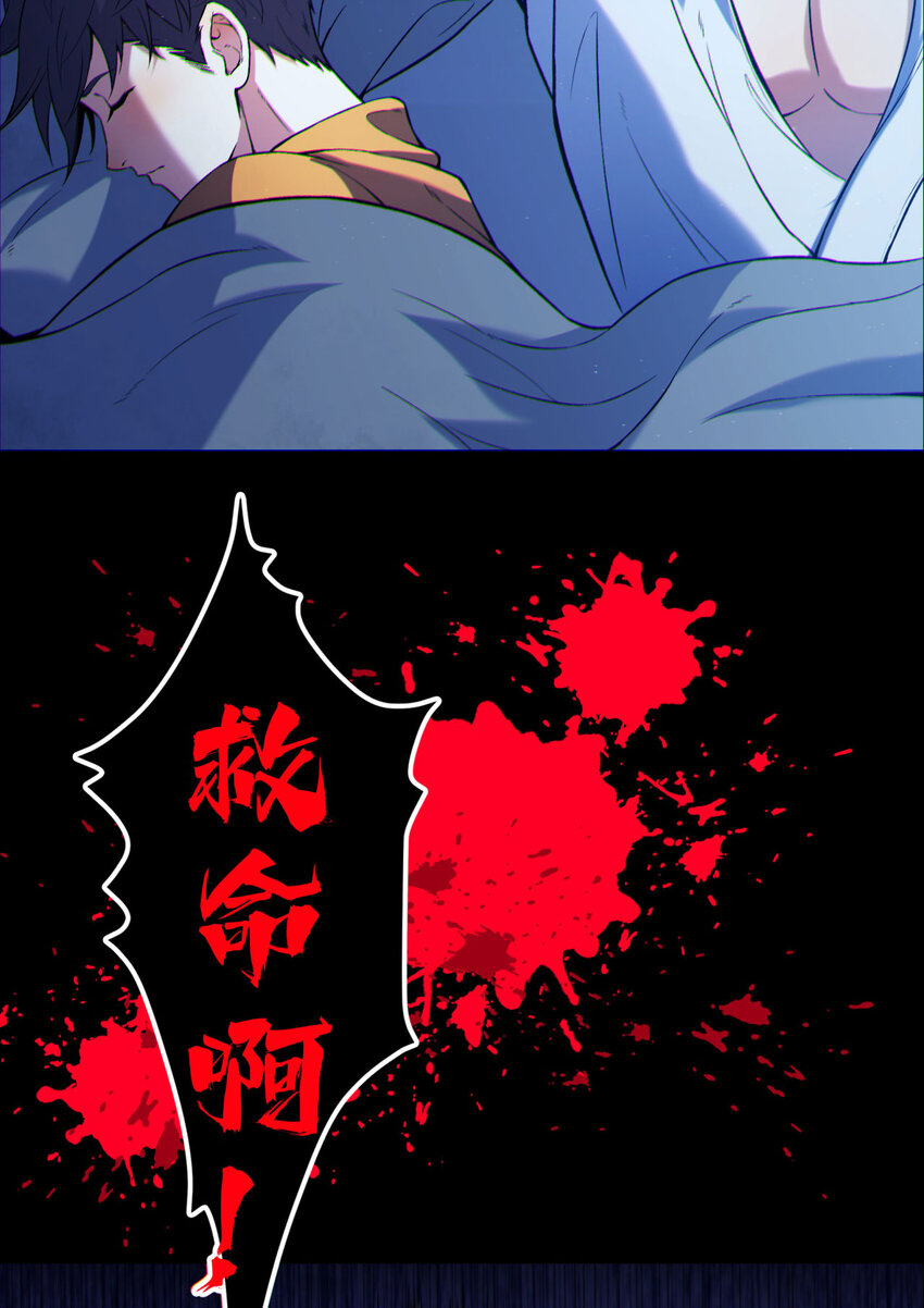 06回 救救我！(1/2)-第7话