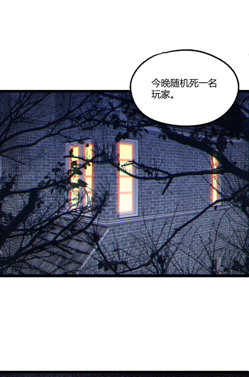 06回 救救我！(1/2)-第7话