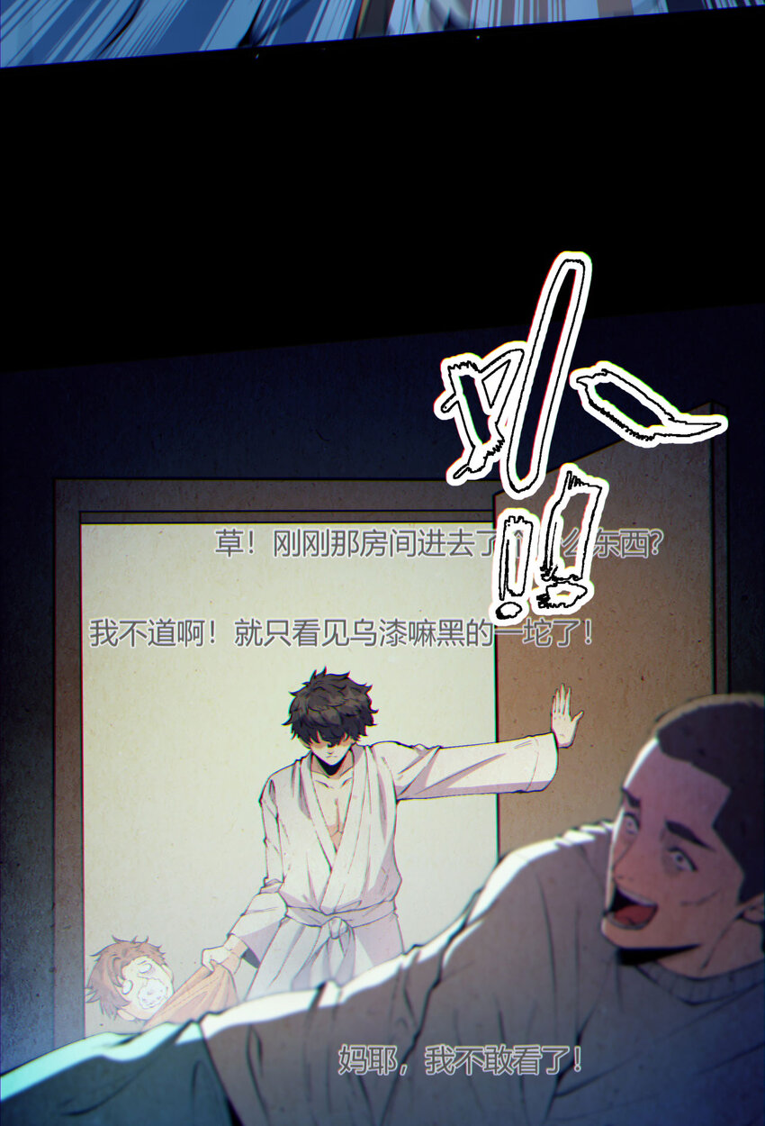 06回 救救我！(1/2)-第7话