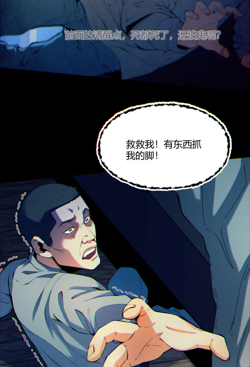 06回 救救我！(1/2)-第7话