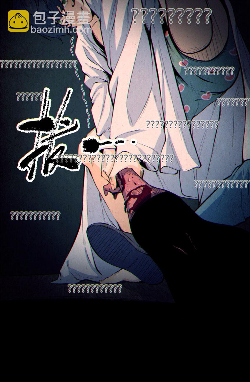 06回 救救我！(1/2)-第7话