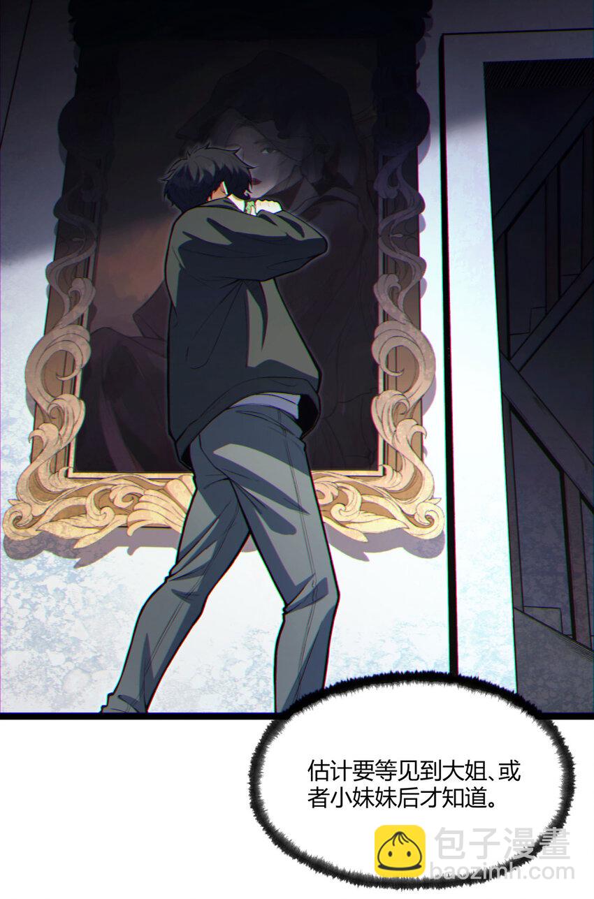 06回 救救我！(1/2)-第7话