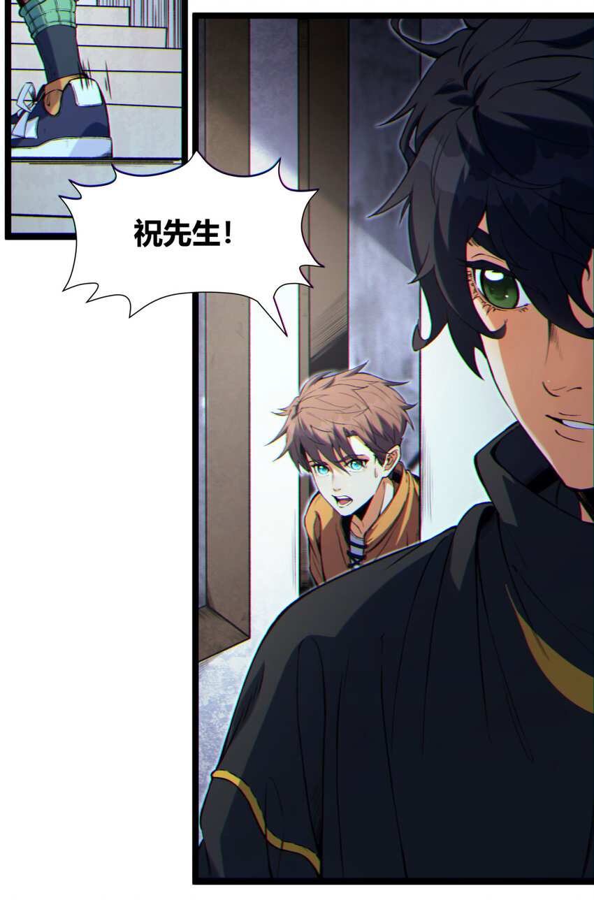 06回 救救我！(1/2)-第7话