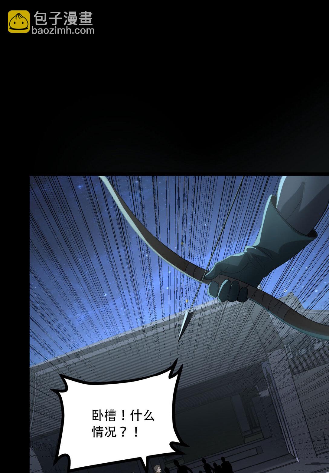 70回 123，木头人~(1/2)-第71话