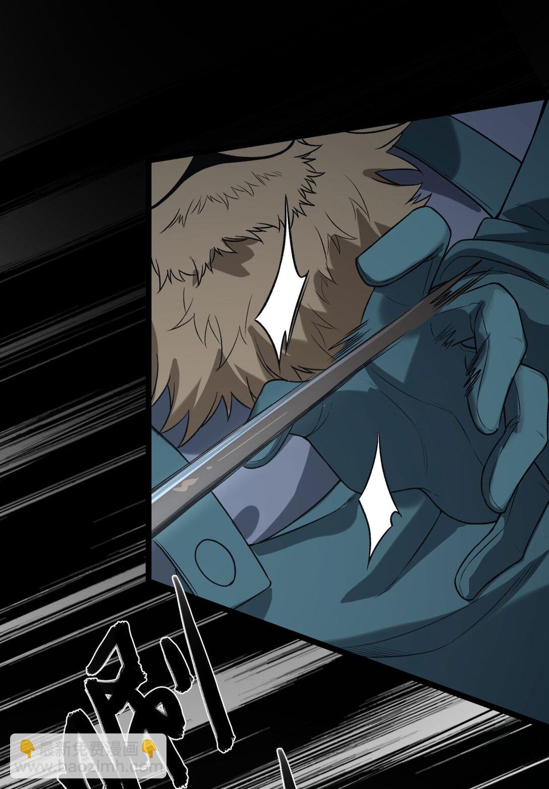 70回 123，木头人~(1/2)-第71话