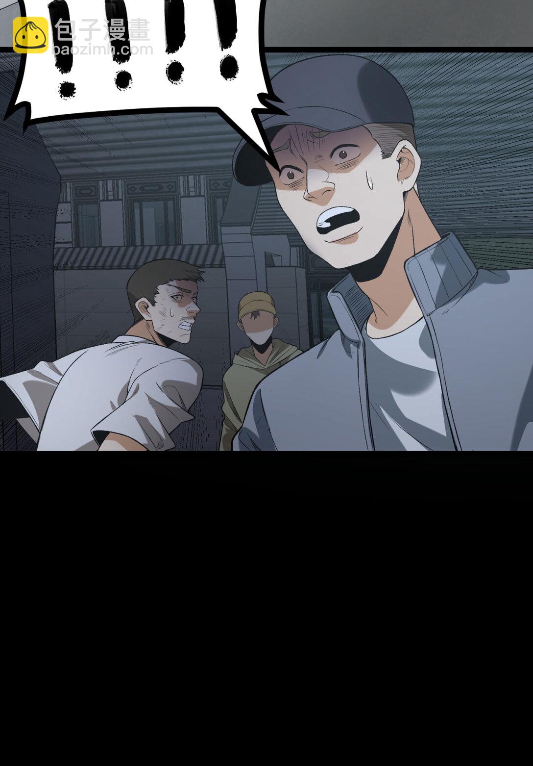 70回 123，木头人~(1/2)-第71话