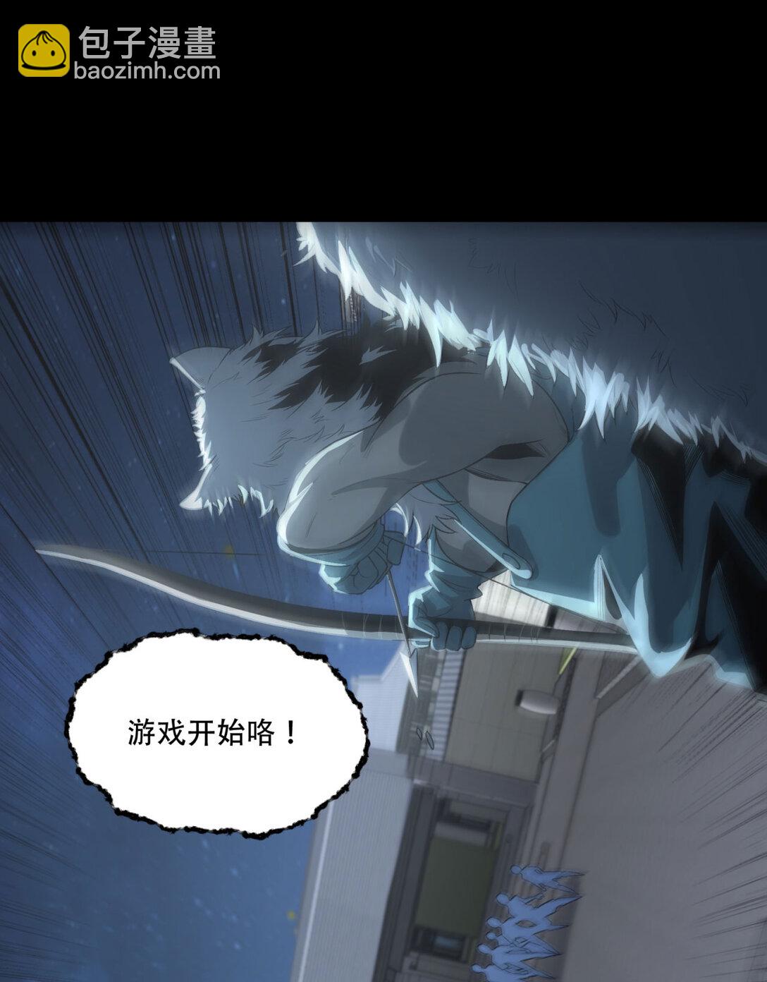 70回 123，木头人~(1/2)-第71话