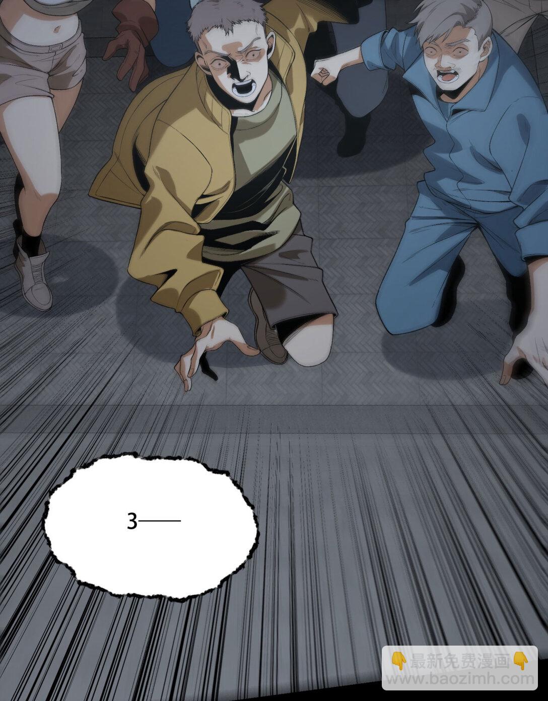 70回 123，木头人~(1/2)-第71话