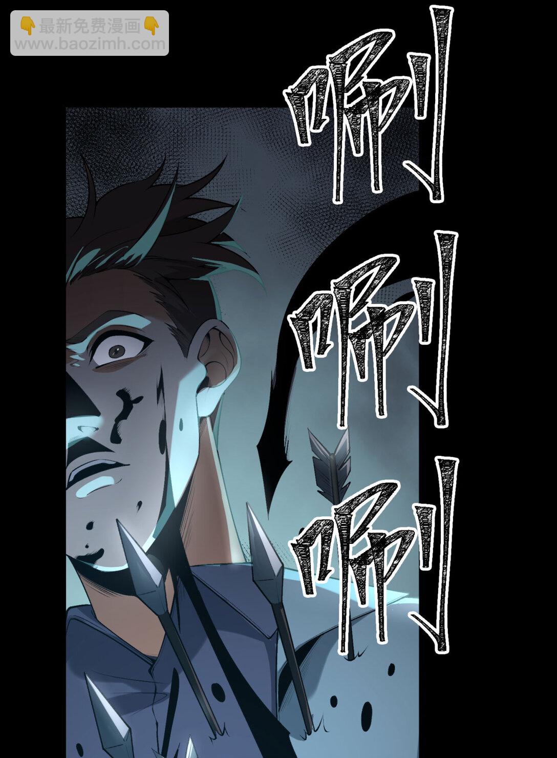 70回 123，木头人~(1/2)-第71话