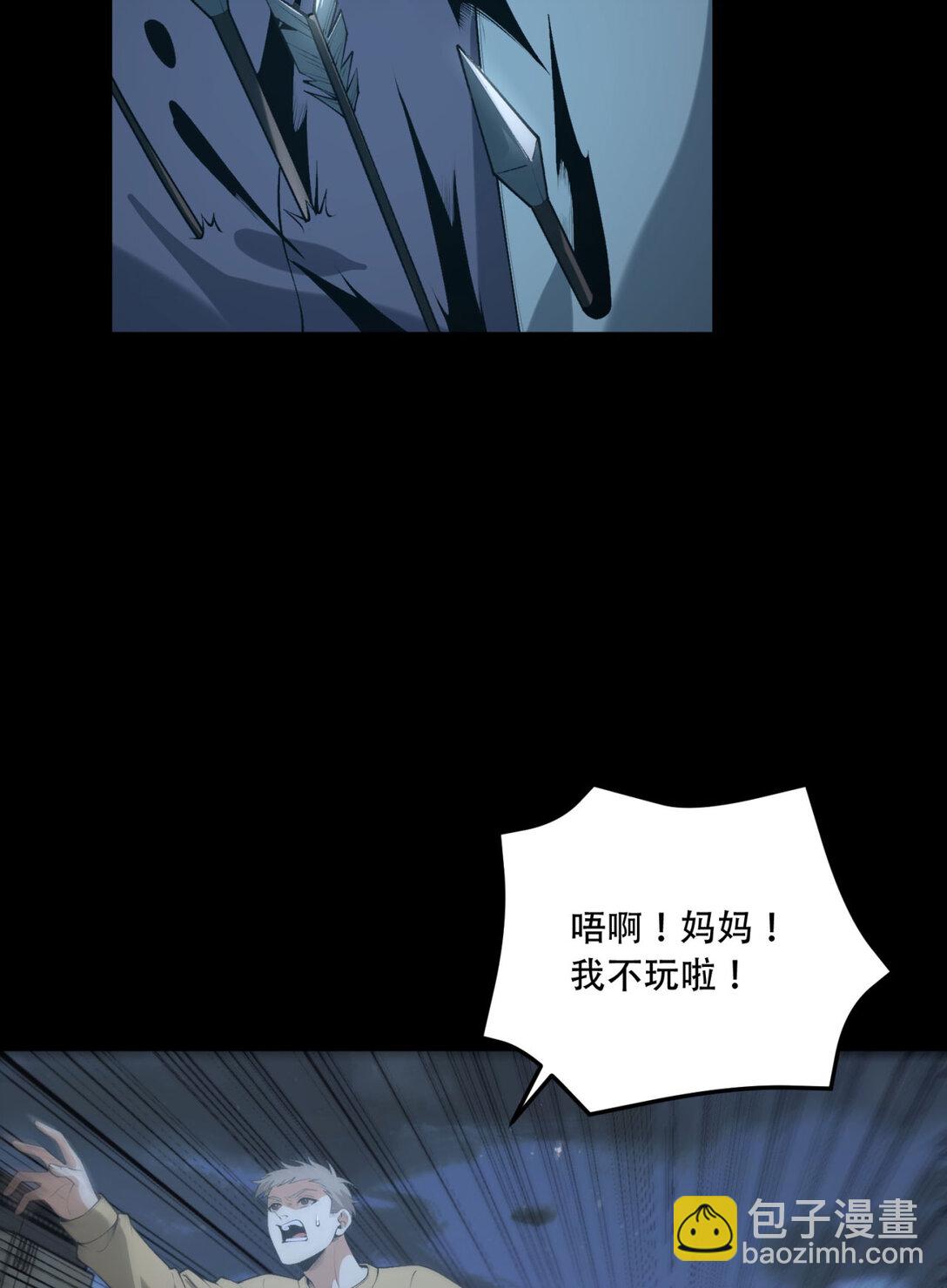 70回 123，木头人~(1/2)-第71话