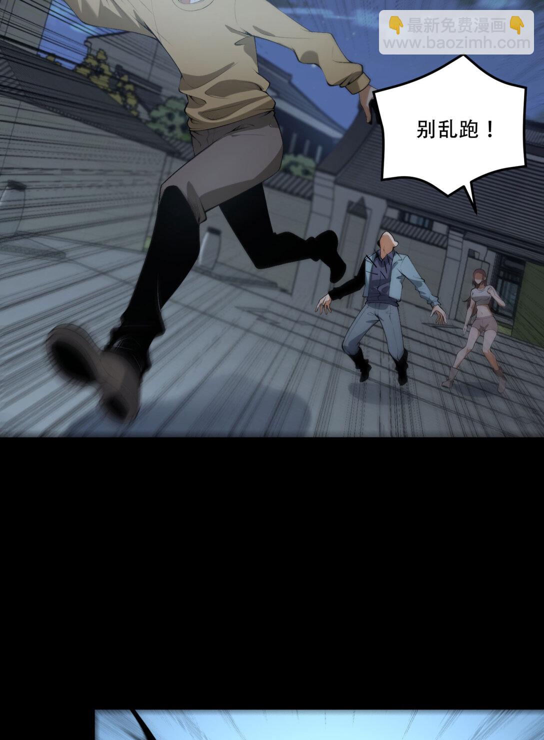 70回 123，木头人~(1/2)-第71话