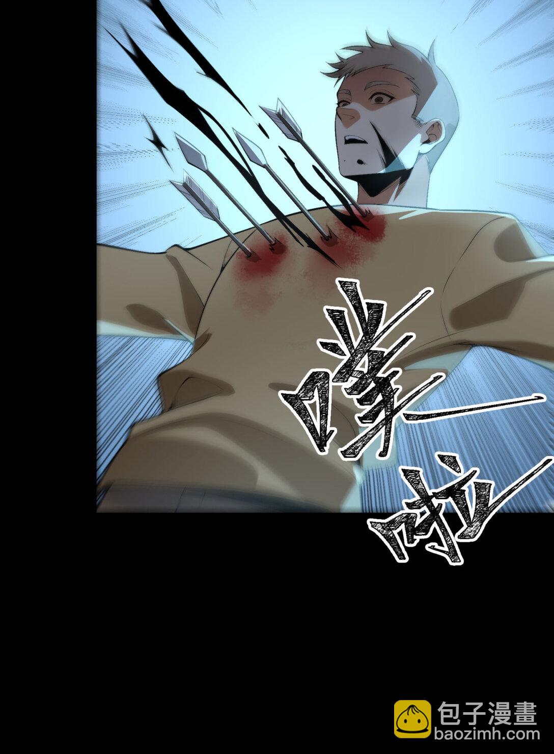 70回 123，木头人~(1/2)-第71话