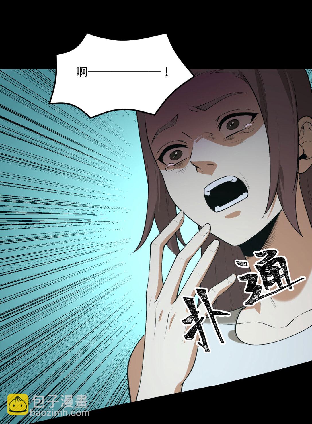 70回 123，木头人~(1/2)-第71话