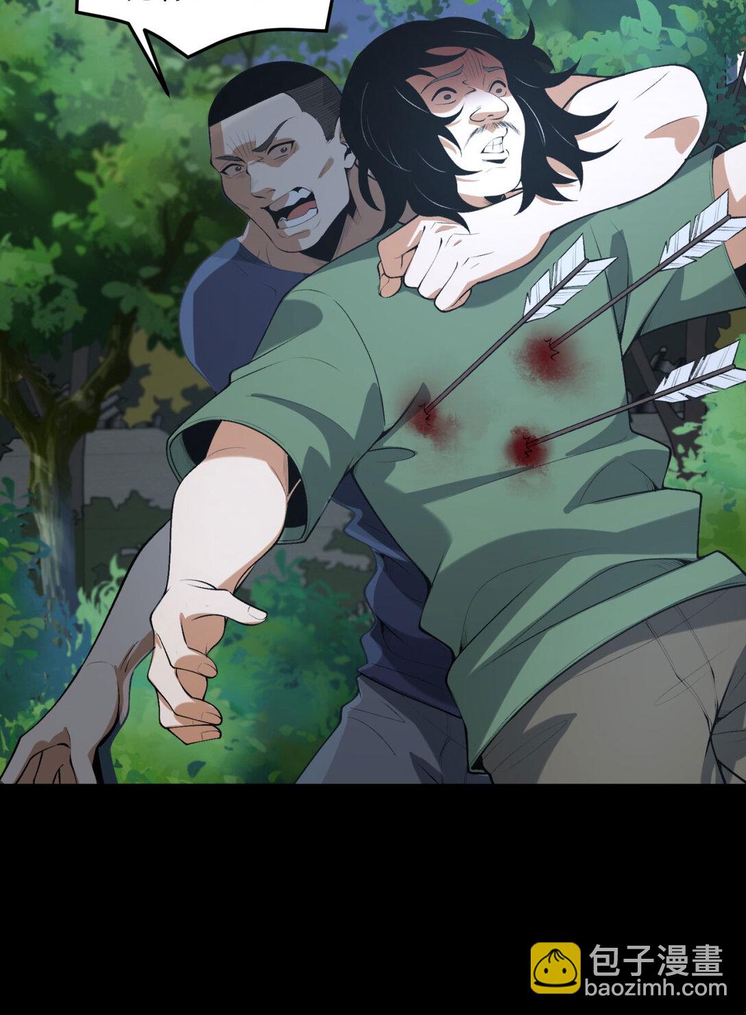 70回 123，木头人~(1/2)-第71话