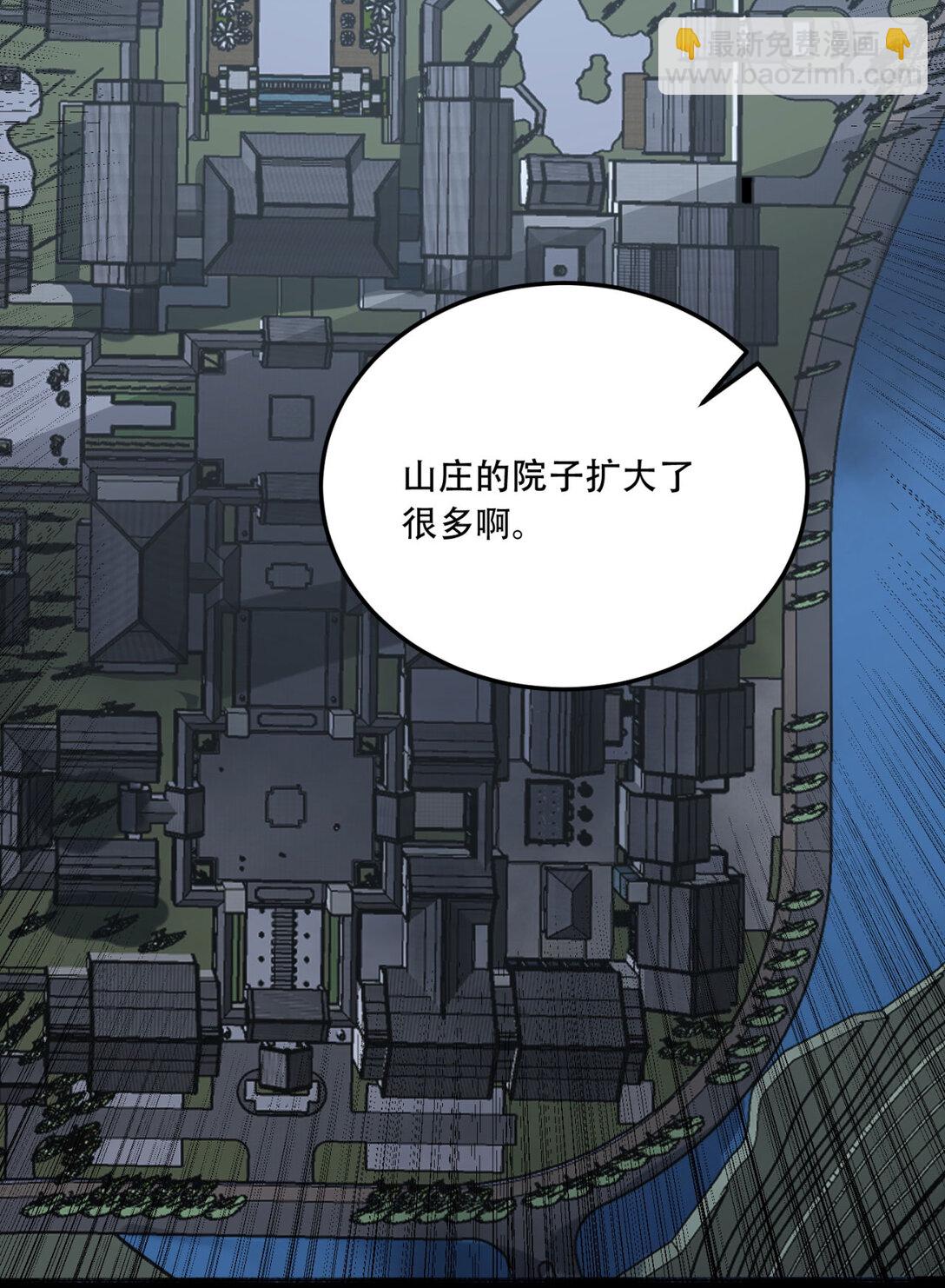 70回 123，木头人~(1/2)-第71话