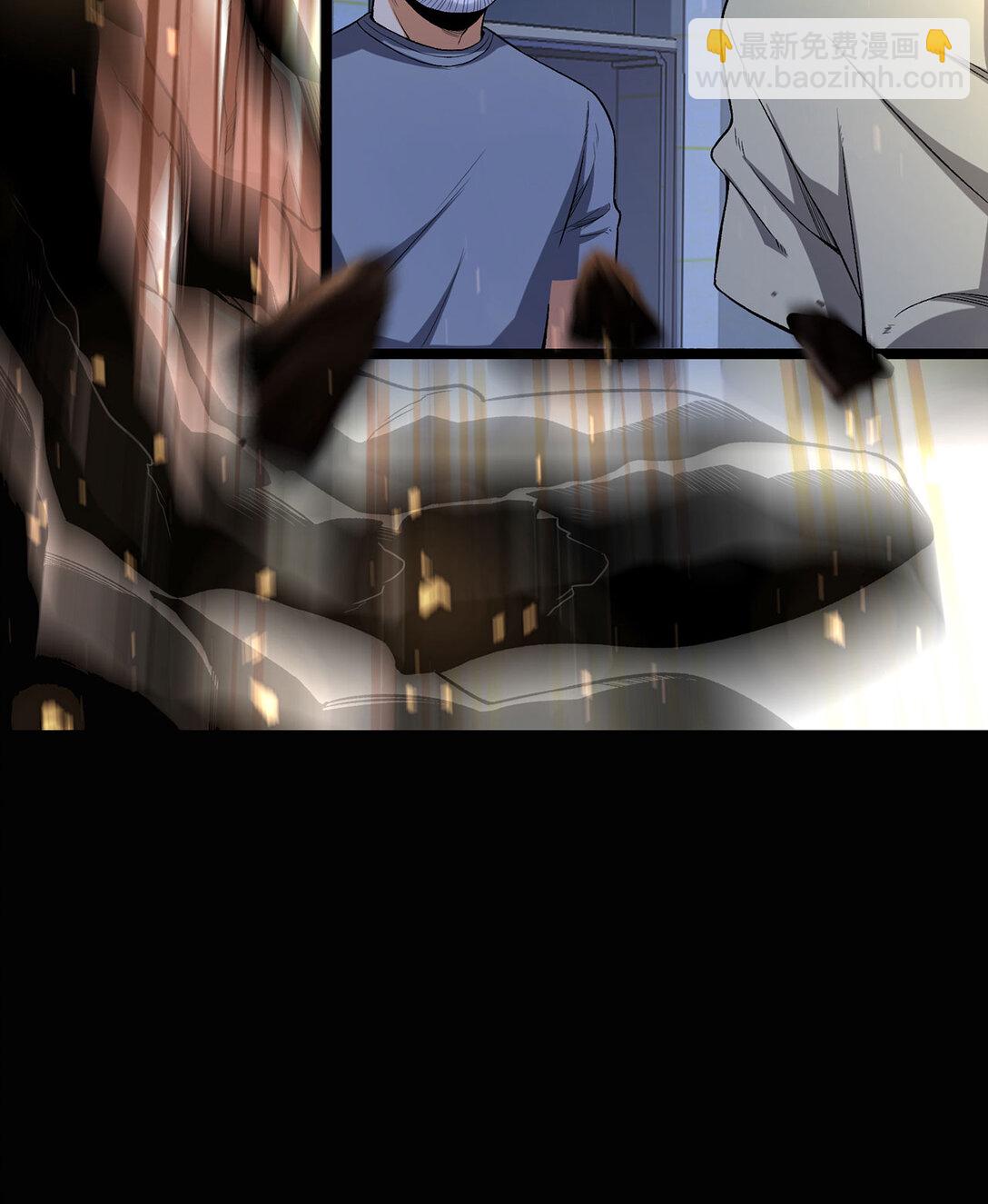 70回 123，木头人~(1/2)-第71话