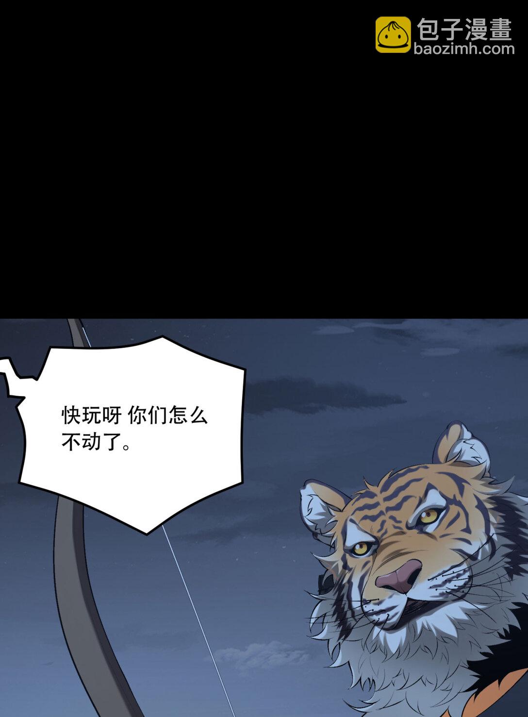 70回 123，木头人~(1/2)-第71话