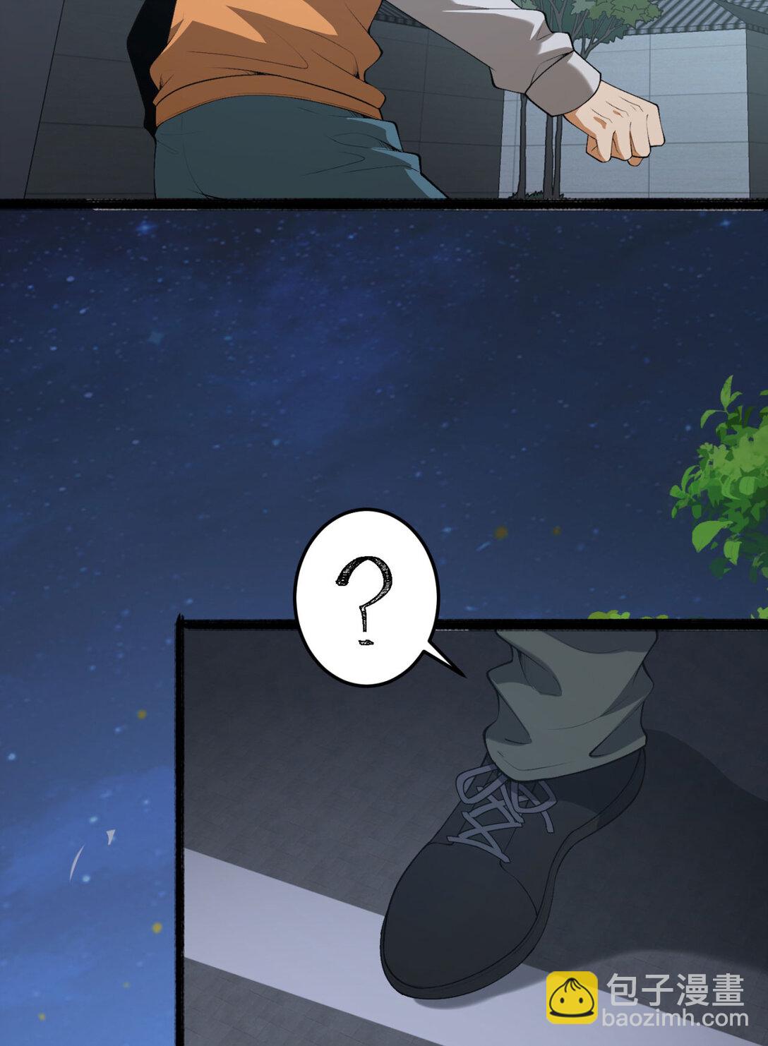 70回 123，木头人~(1/2)-第71话