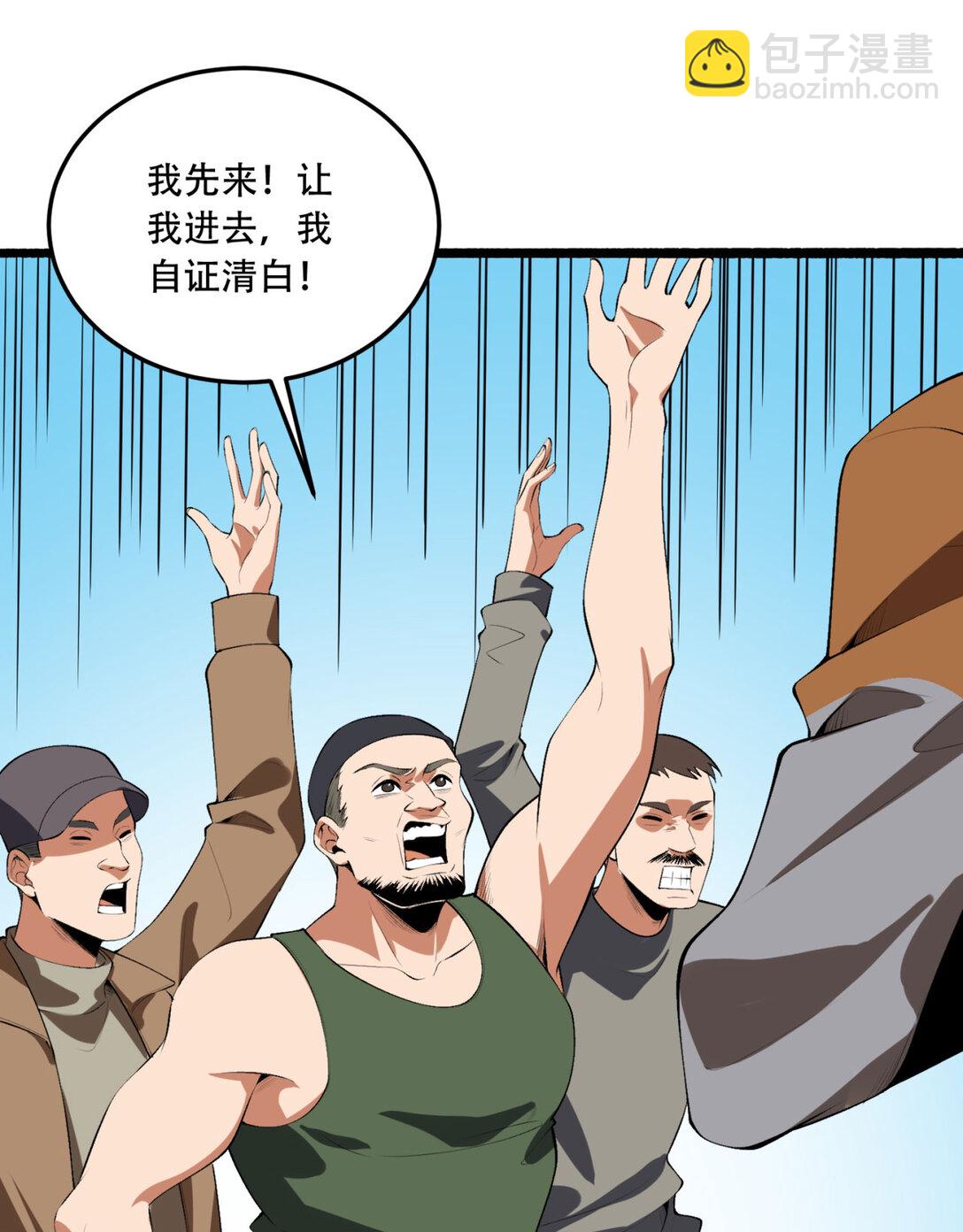 72回 晴天的晴(1/2)-第73话