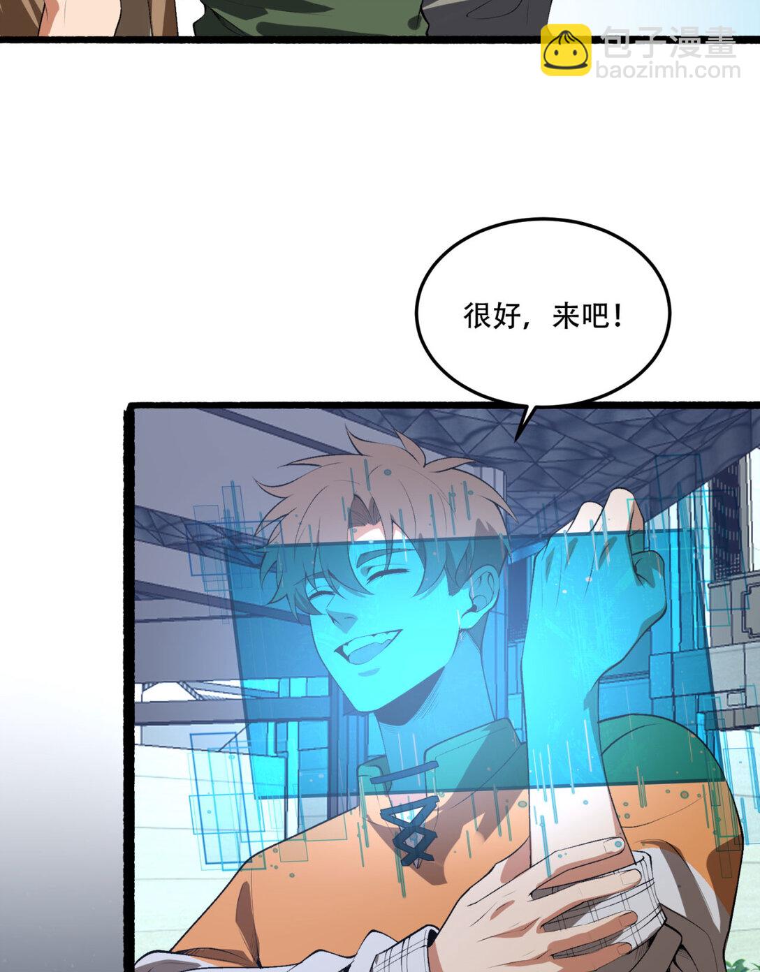 72回 晴天的晴(1/2)-第73话