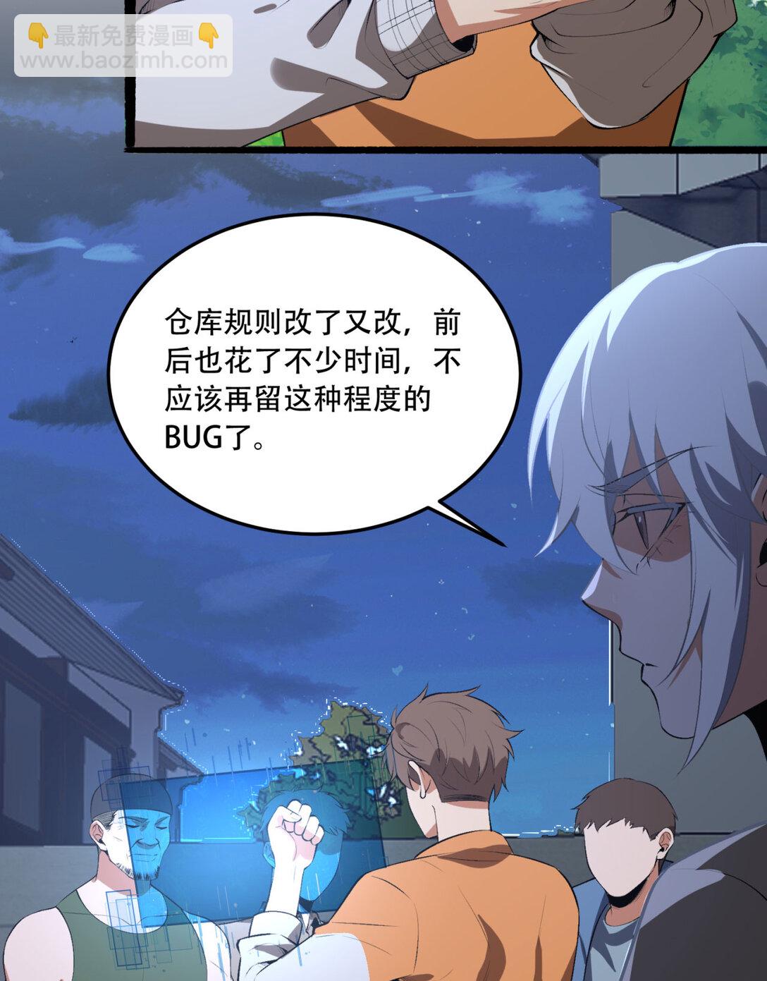 72回 晴天的晴(1/2)-第73话