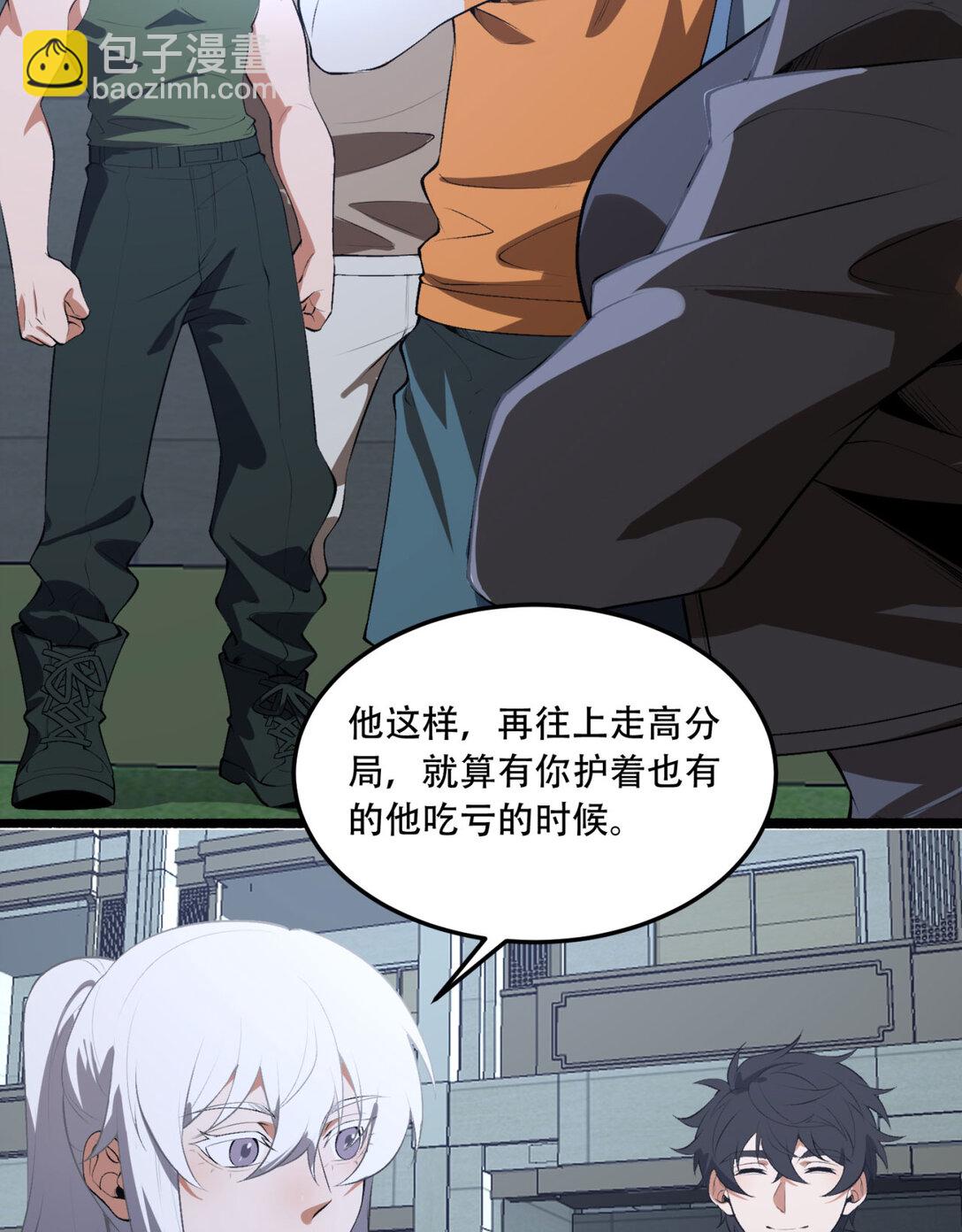 72回 晴天的晴(1/2)-第73话