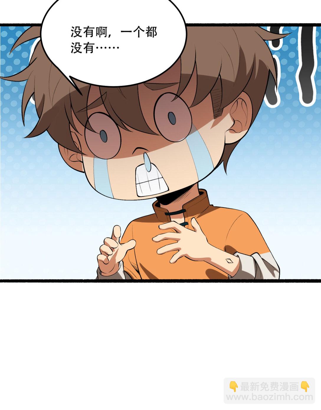 72回 晴天的晴(1/2)-第73话