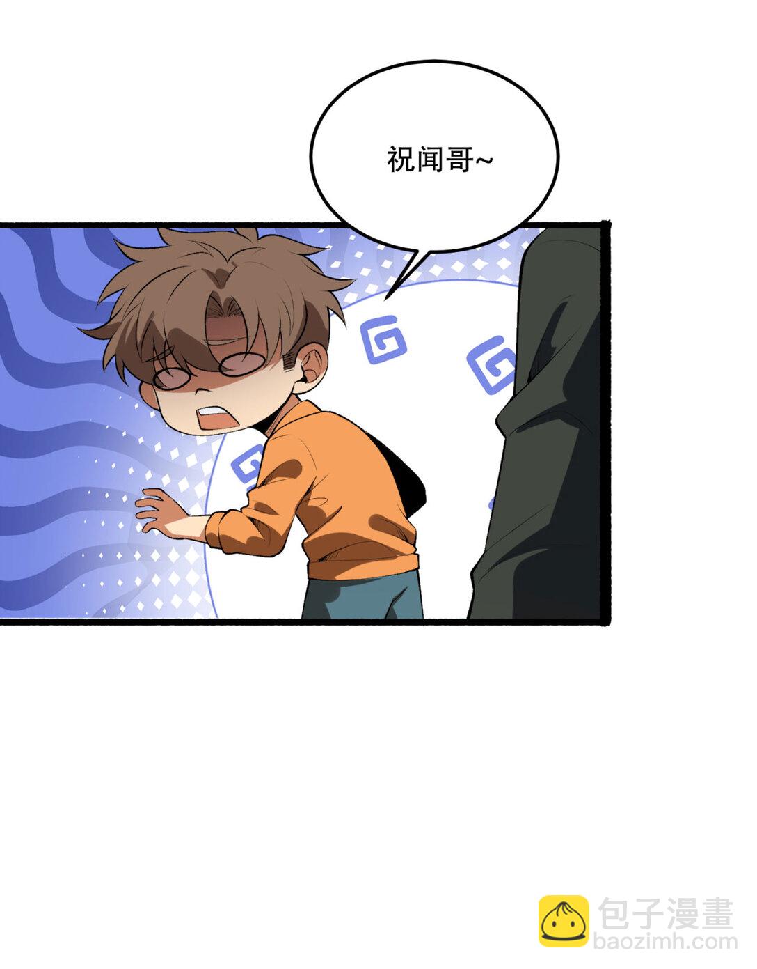 72回 晴天的晴(1/2)-第73话