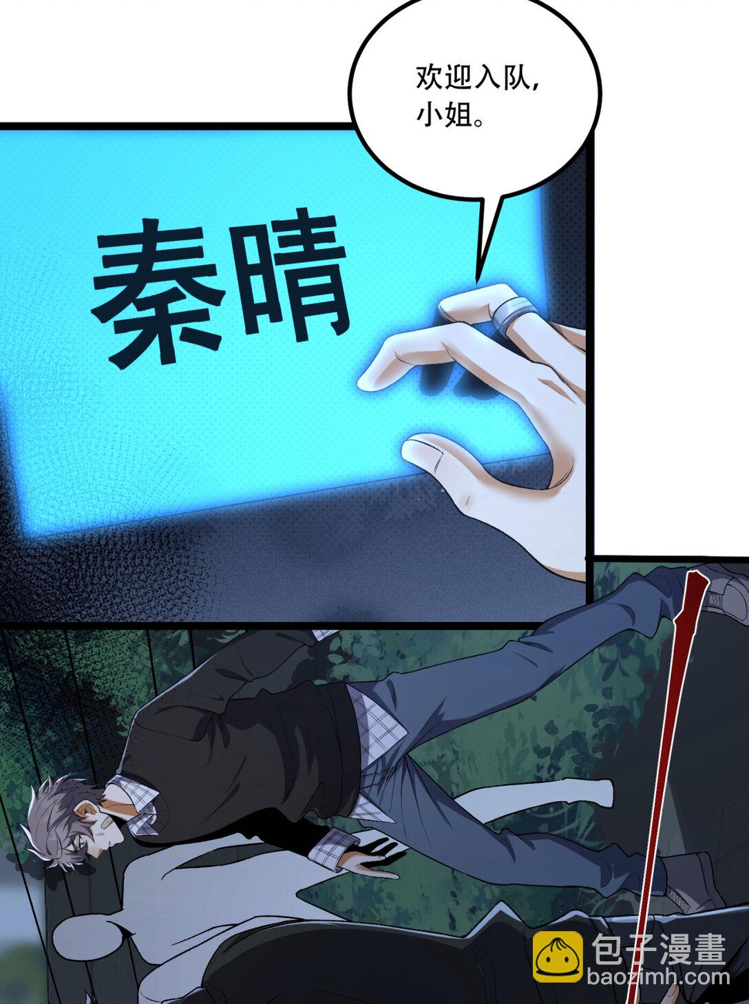 72回 晴天的晴(1/2)-第73话