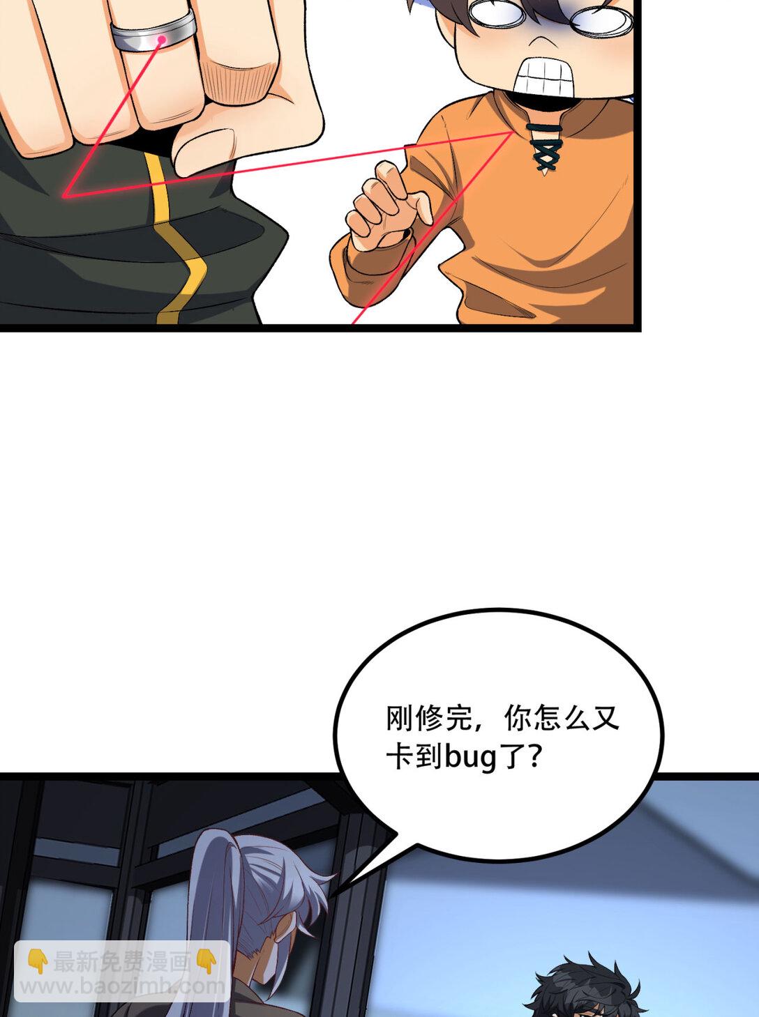 72回 晴天的晴(1/2)-第73话