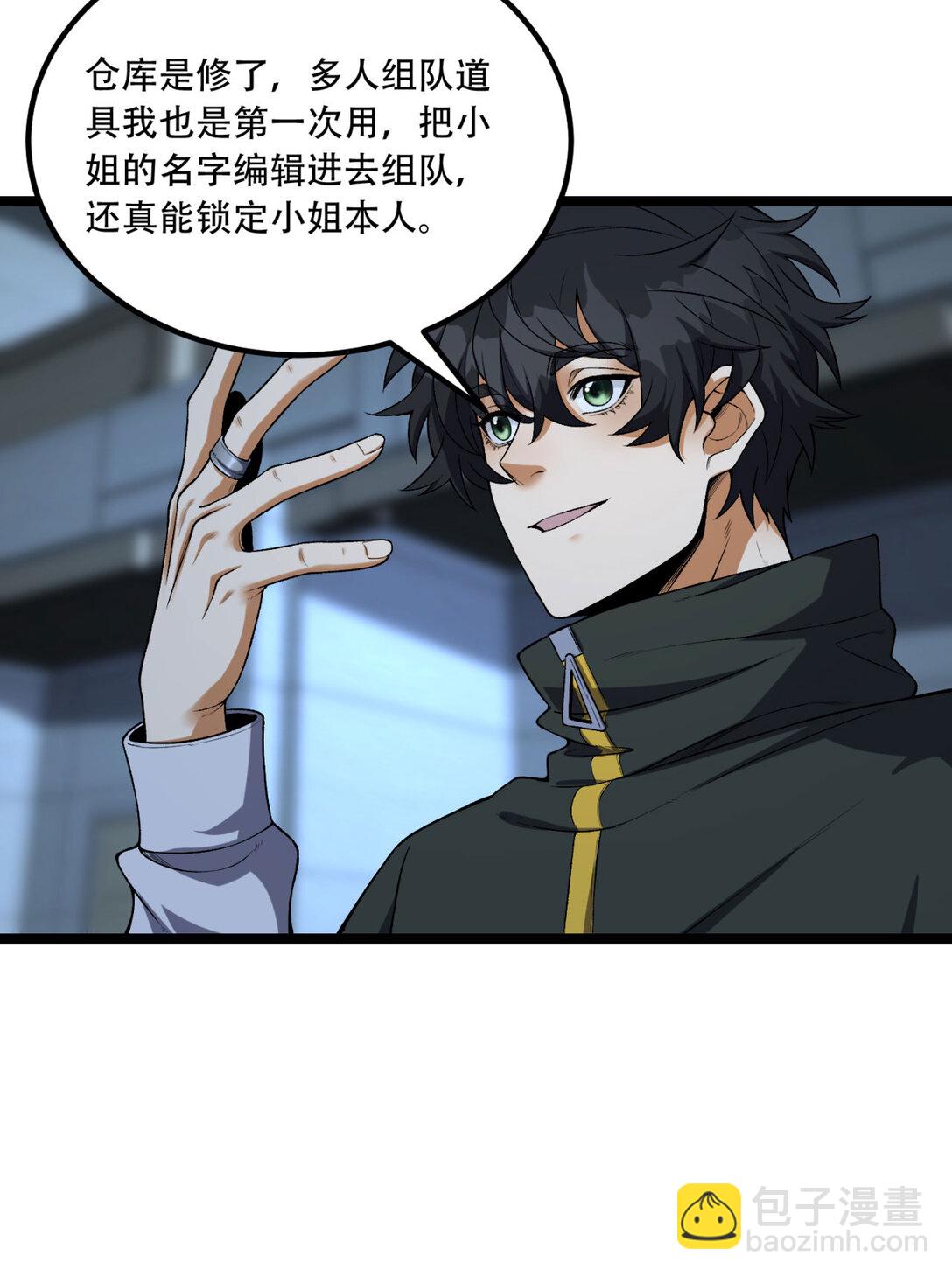 72回 晴天的晴(1/2)-第73话