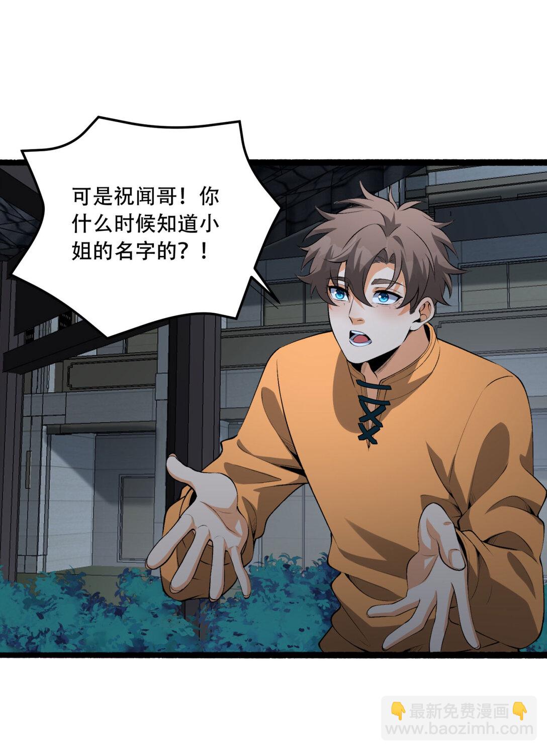 72回 晴天的晴(1/2)-第73话