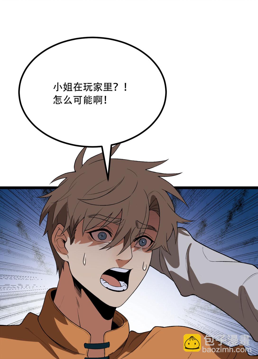 72回 晴天的晴(1/2)-第73话