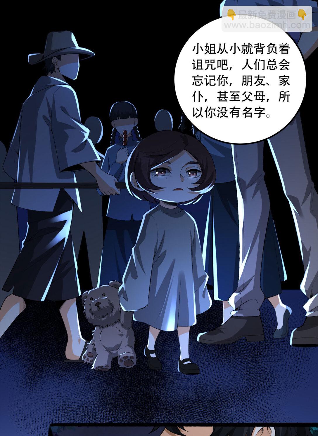 72回 晴天的晴(1/2)-第73话