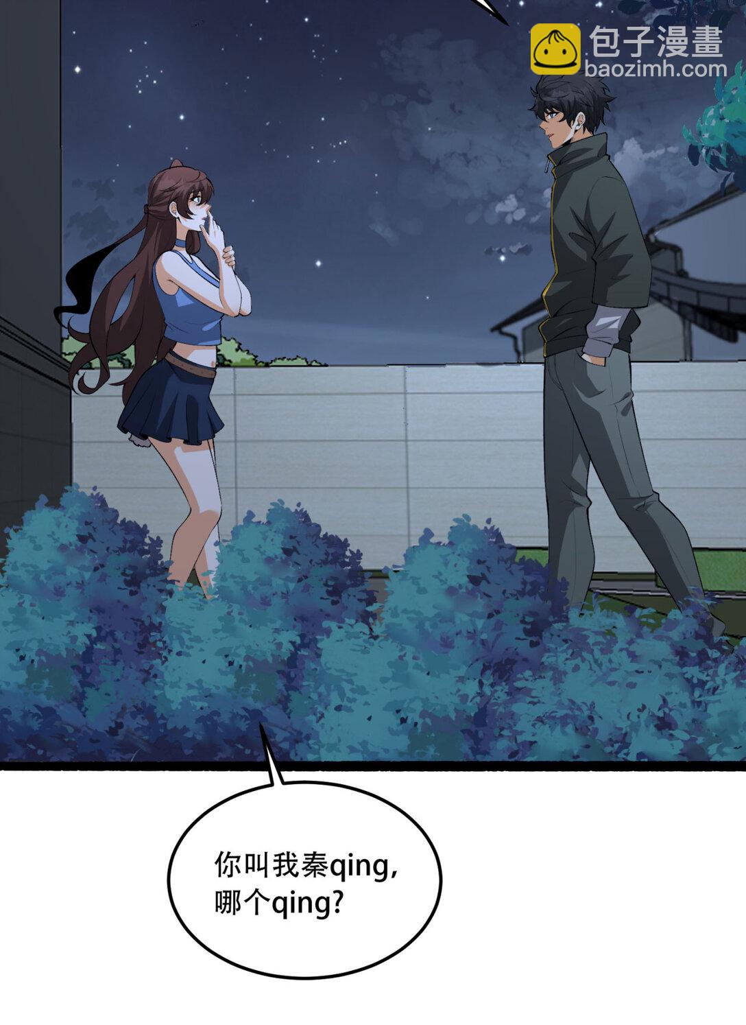 72回 晴天的晴(1/2)-第73话