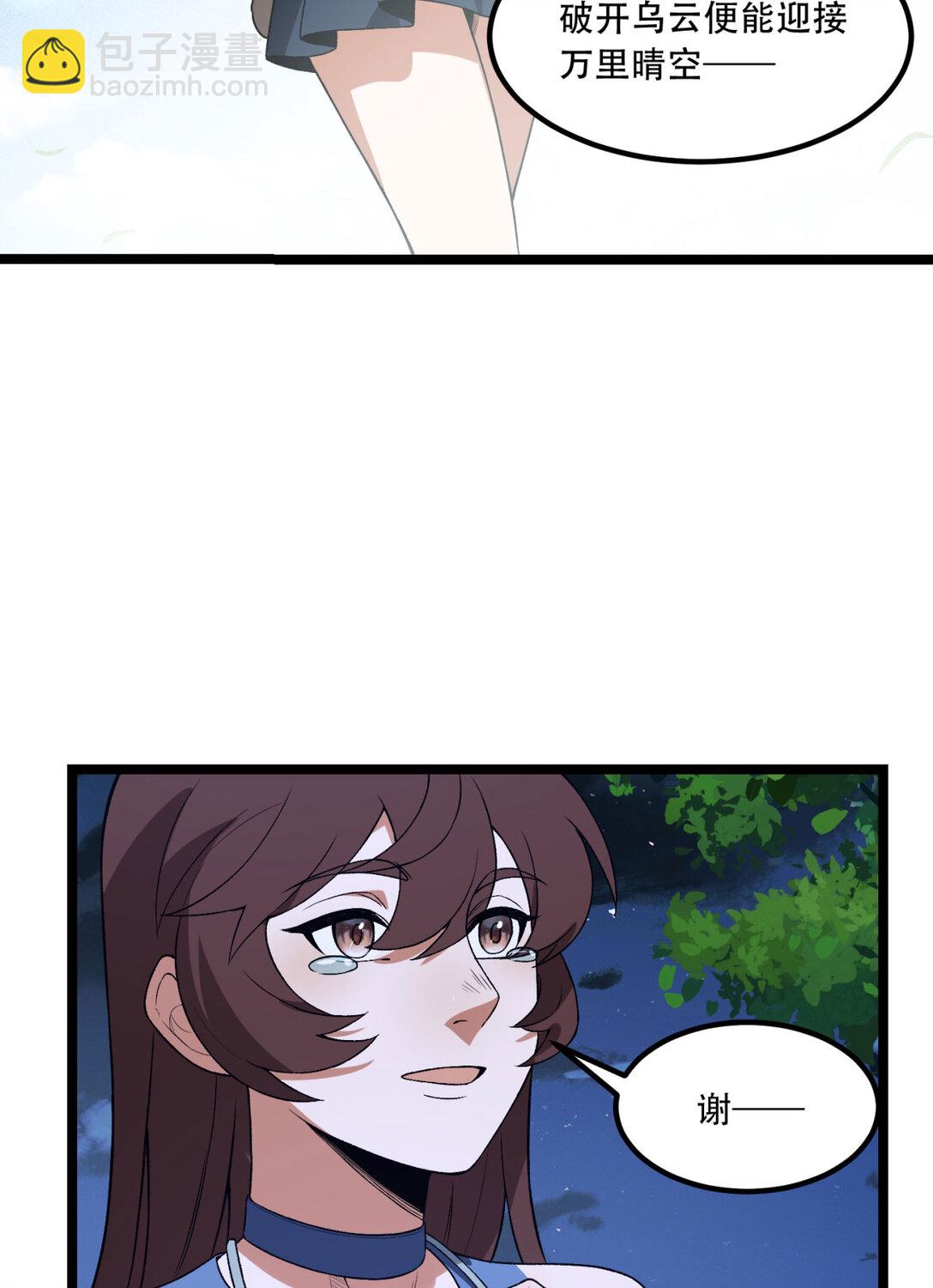 72回 晴天的晴(1/2)-第73话