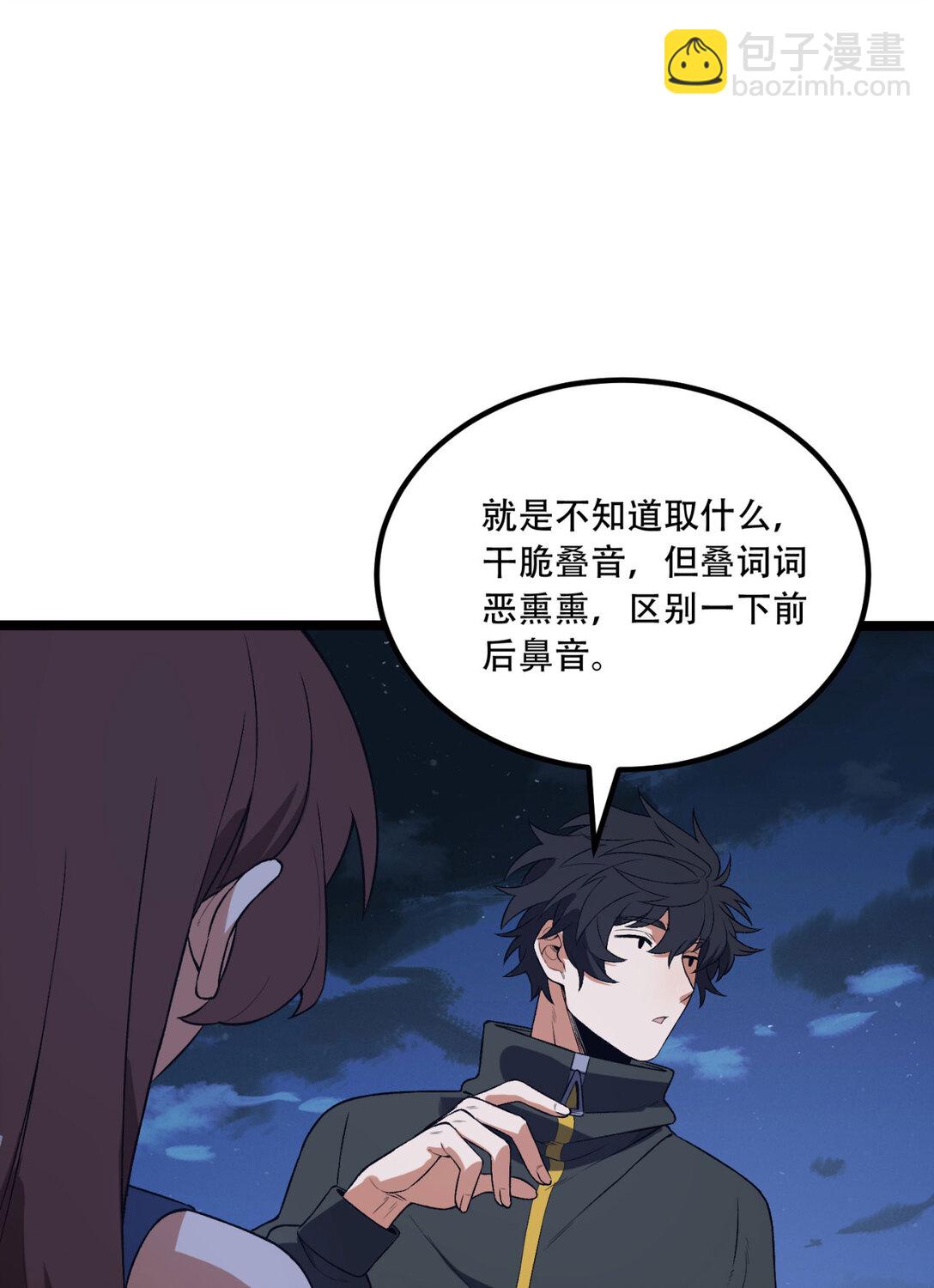 72回 晴天的晴(1/2)-第73话