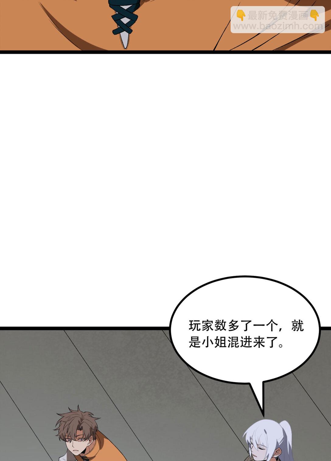 72回 晴天的晴(1/2)-第73话