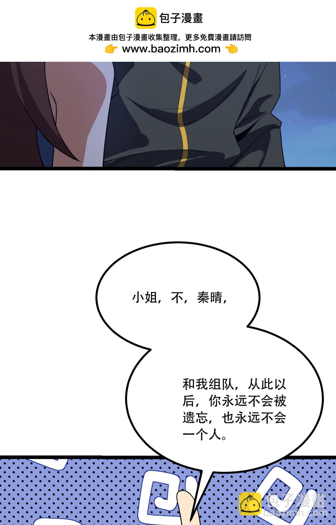 72回 晴天的晴(1/2)-第73话