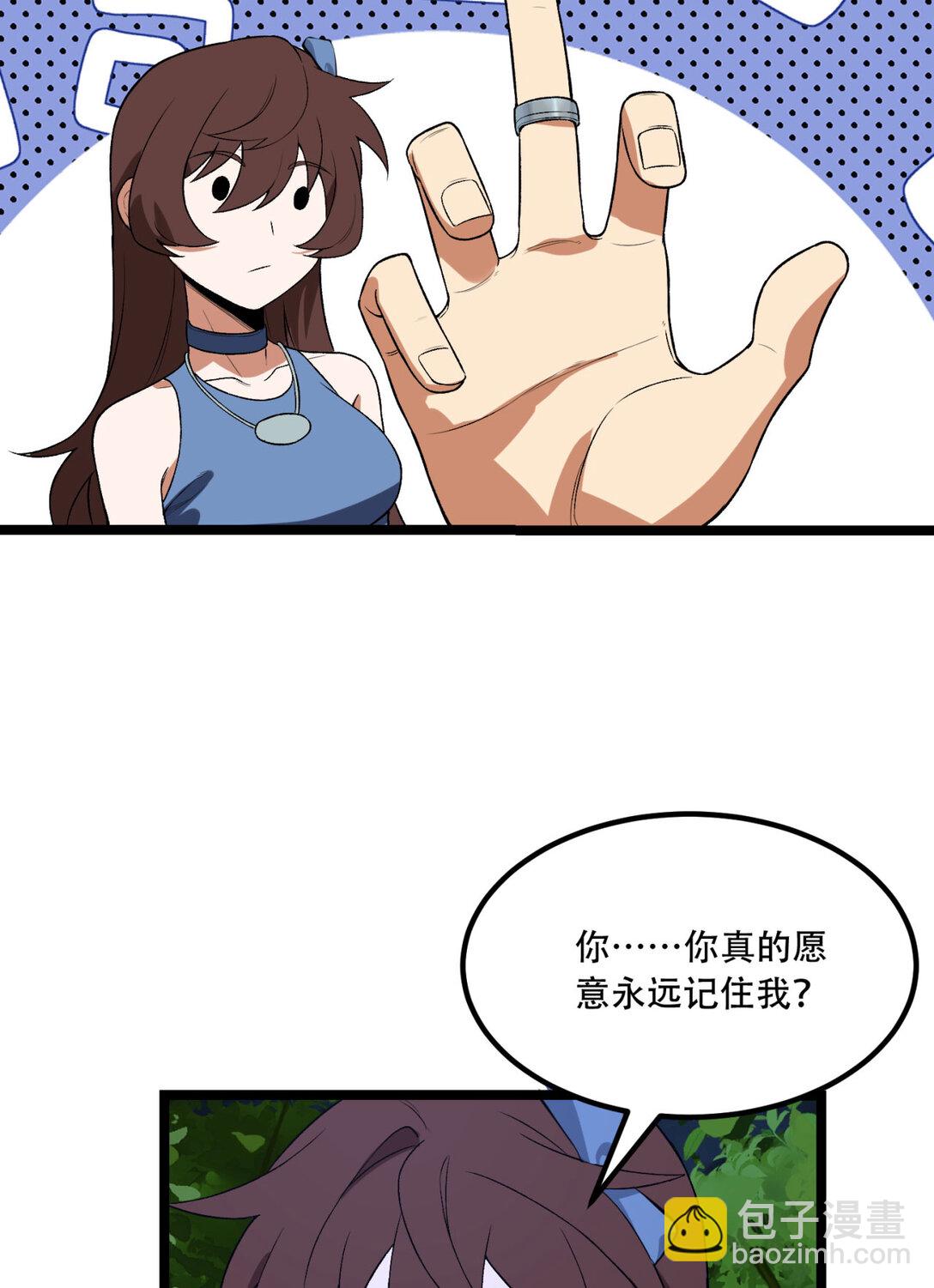 72回 晴天的晴(1/2)-第73话