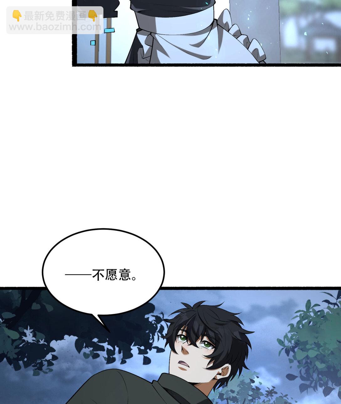 72回 晴天的晴(1/2)-第73话