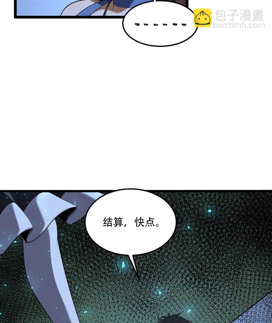 72回 晴天的晴(1/2)-第73话