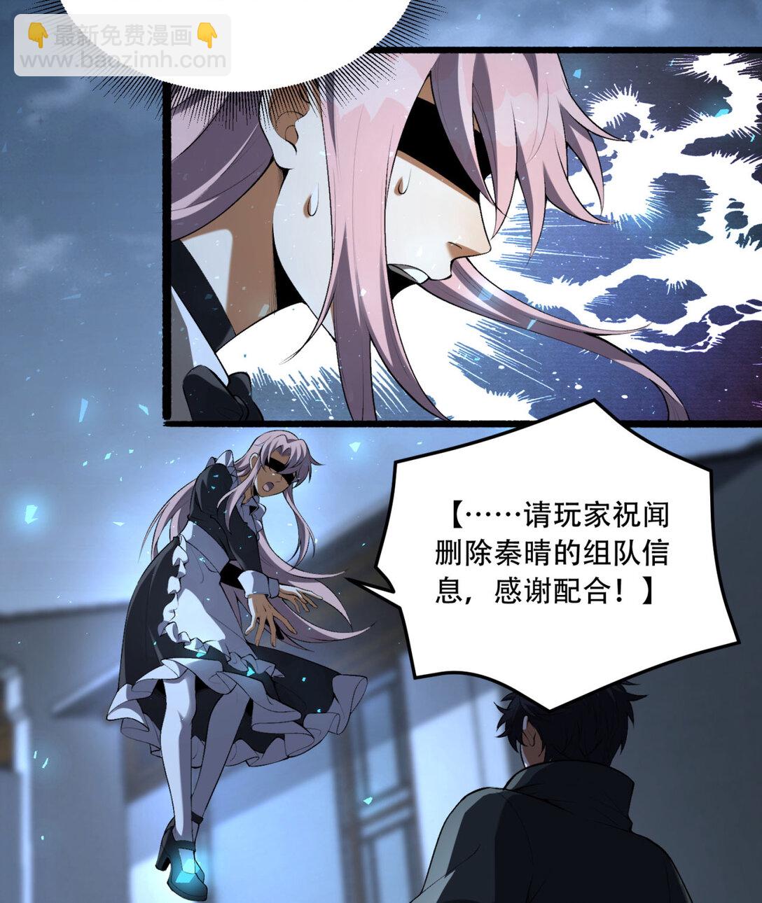 72回 晴天的晴(1/2)-第73话