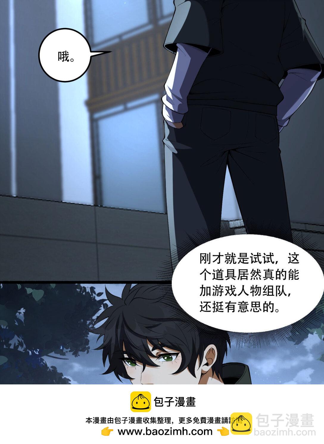 72回 晴天的晴(1/2)-第73话