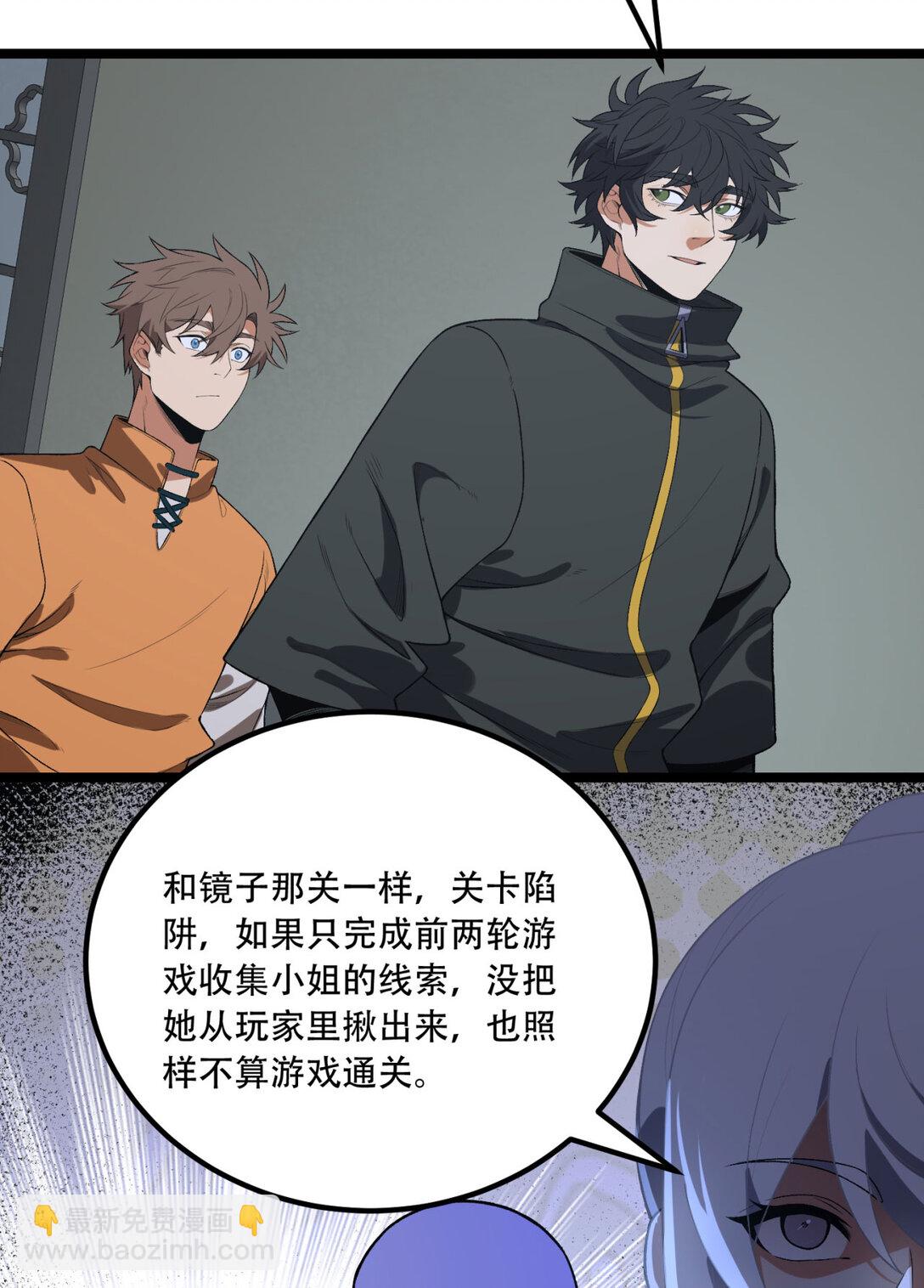 72回 晴天的晴(1/2)-第73话