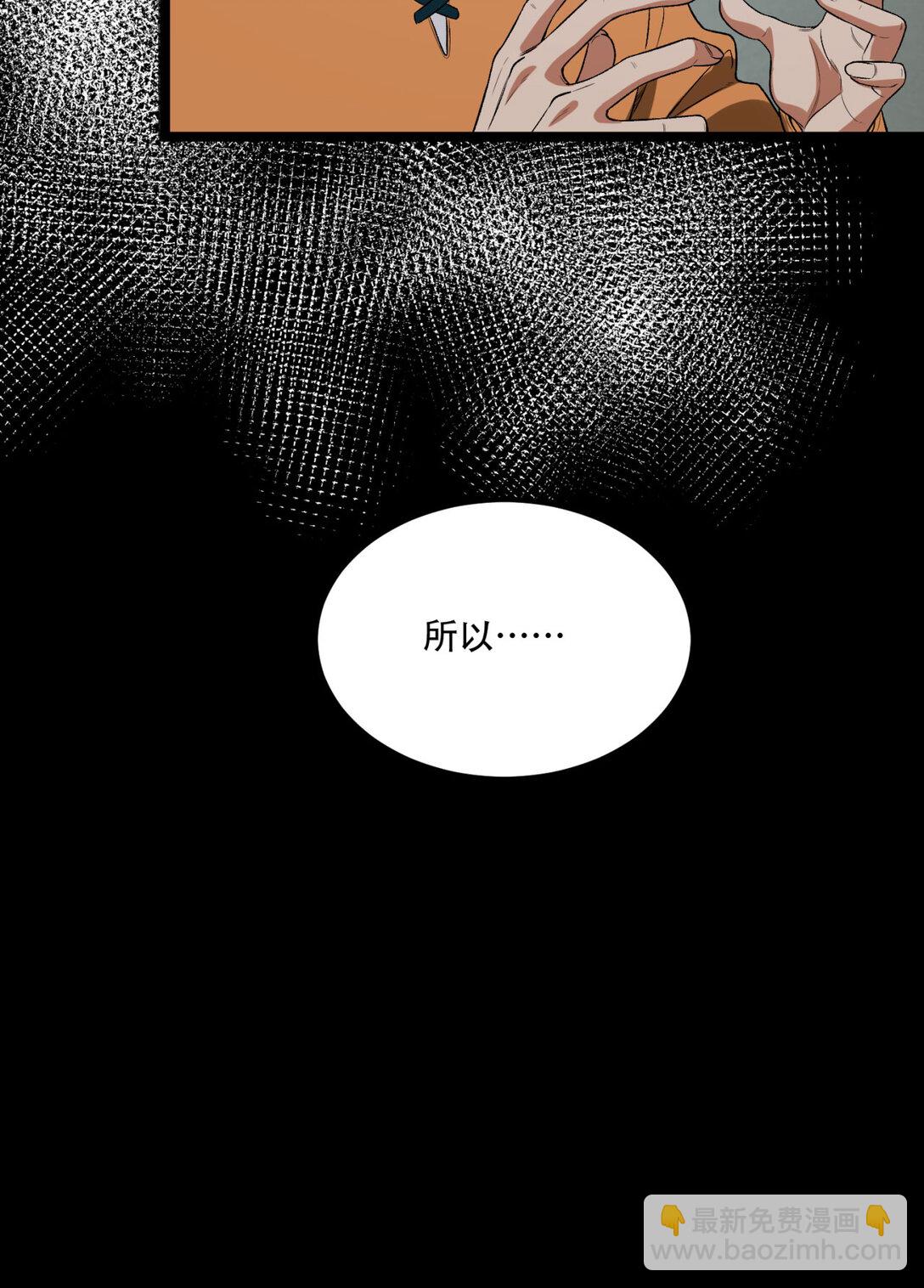 72回 晴天的晴(1/2)-第73话