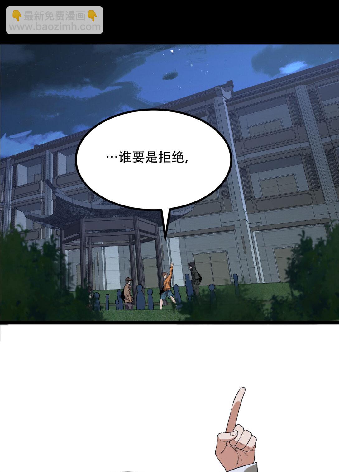 72回 晴天的晴(1/2)-第73话